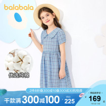 (Store delivery)Bara Bara Childrens clothing Girls Skirt Baby 2021 new summer woven dress