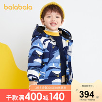 (Store delivery)Bara Bara boy down jacket Childrens modeling jacket Childrens winter clothing trendy cool ski suit