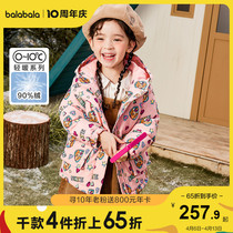 (Wang Wang team IP store shipping) Balabala girl clothes baby down jacket for autumn and winter coat