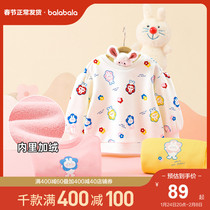 Balabala children's clothing girls' vests foreign style plus velvet children's autumn and winter baby warm Korean jacket