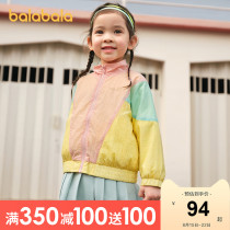  Bala Bala childrens clothing girls  coat spring and autumn childrens baby spring and autumn 2021 new childrens coat western style Korean version