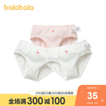 Bara Bara girls underwear Cotton baby briefs childrens middle and large children elastic skin-friendly soft three packs
