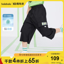Balabala boy pants children summer clothes 2022 new mens great boy casual elastic 70% workwear pants tide
