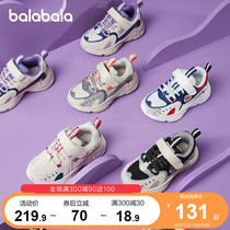 (Citys face) Balabala childrens shoes mens shoes sports shoes girls old shoes spring and autumn childrens shoes