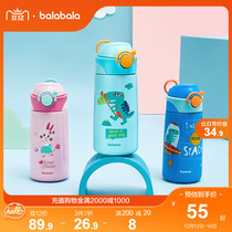 Balabala childrens thermos cup Primary School sip Cup Anti-spray portable learning cup baby cup baby cup stainless steel