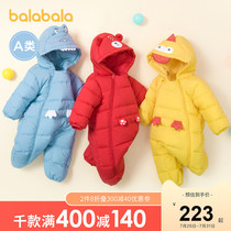Bara Bara baby down jacket one-piece thickened baby clothes winter clothes out of hugging clothes climbing clothes warm goose down
