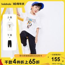 Balabala children suit pure cotton 2022 new summer clothing male large boy two sets CUHK child short sleeve printed cute