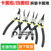 Quality 7-inch Snap Spring Pliers 4 Specifications Optional Car Motorcycle Retire Electric Vehicle Electric Vehicle Repair Tool Repair