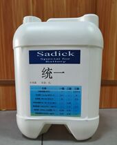 Sadick unified battery is suitable for standard high-purity replenishment liquid (industrial distilled water)
