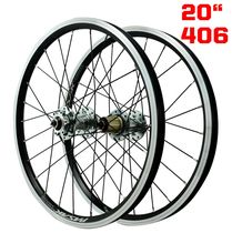 Bicycle wheel 20 22 Mountain aluminum alloy wheel set 406 451 disc brake ring brake v brake card 11 Speed 12 speed six claw