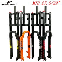 Huang Bicycle Shock Absorber Folding Shock Absorber 26//27.5//29 Inch Aluminum Alloy Shoulder Control Parts Mountain Bike Suitable for Outdoor Sports