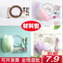 Dreamcatcher material bag diy pendant handmade bag Student gift Wind chimes Hand woven vintage diy bag clearance