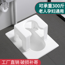Household toilet chair for the elderly pregnant women toilet childrens toilet stool removable non-slip portable stool seat