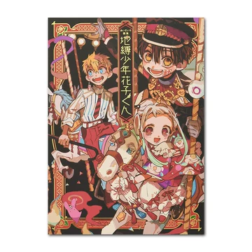 地缚少年花子君漫画书18-地缚少年花子君漫画书18促销价格、地缚少年