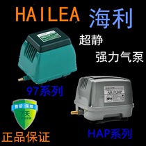 Haley air pump high power air pump oxygen pump ultra quiet air pump 9720 9730 oxygen pump