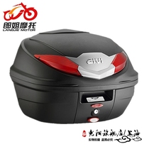 (Shanghai Langjie)Italy GIVI original B360N tail box 36 liters(618)
