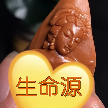 橄欖核彫刻　ネックレス　　 手串　　念珠 裸女 生命の源 橄榄核雕生命之源-橄榄核雕生命之源促销价格、橄榄核雕生命之源品牌- 淘宝
