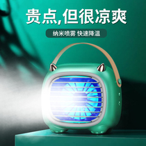 Small fan Spray cooling small air conditioning Desktop rechargeable student dormitory Mini portable small electric fan Summer
