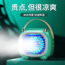 Small fan Spray cooling small air conditioning Desktop rechargeable student dormitory Mini portable small electric fan Summer