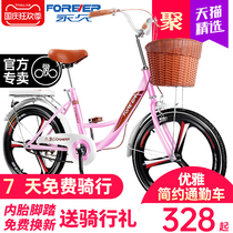 Permanent childrens bicycle 16 20 22 inch primary school boy lady-style light adult commuter bicycle