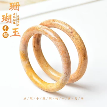 天然珊瑚玉手镯-天然珊瑚玉手镯促销价格、天然珊瑚玉手镯品牌- 淘宝