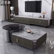 Rock plate square Oval TV cabinet coffee table combination modern simple small apartment light luxury Italian telescopic floor cabinet