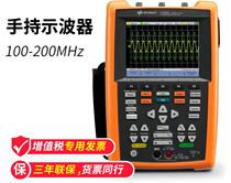 Original Keysight is a Dagilent U1604B Handheld 40MHz digital storage oscilloscope