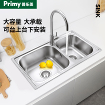 Prome stainless steel sink thickened kitchen sink double sink undercounter sink sink sink double sink