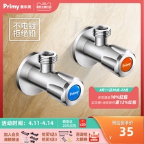 Plemelight angle valve 304 stainless steel tee angle valve water heater hot and cold switch large flow water splitting angle valve