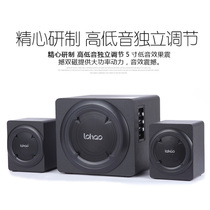 LeHa 8117 computer multimedia 2 1 wireless Bluetooth speaker usb subwoofer HIFI active Audio