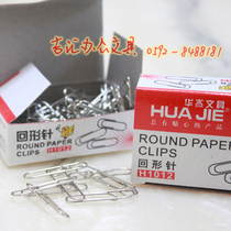 Paper clip office supplies 1012 paper clip 100 box pin length 29mm