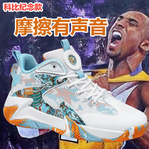 Cosby Memorial 2022 Summer new mesh Noodles Breathable Basket Sneakers Shoes Boys Shoes Teen Kids Sneakers