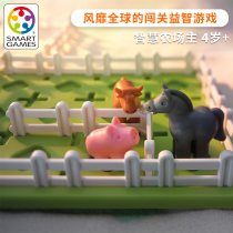 Smart Games wisdom farmers