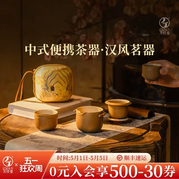 万仟堂茶具官方旗舰店-万仟堂茶具官方旗舰店促销价格、万仟堂茶具官方