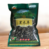 Small fungus dry goods 500g black fungus specialty fungus