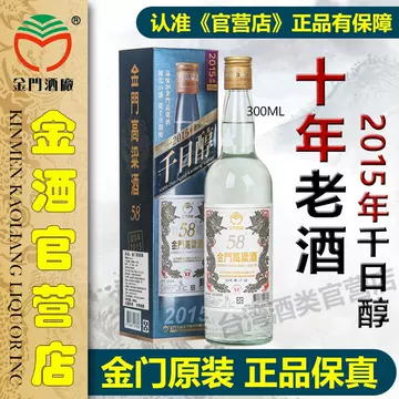 金门高粱酒750ml-金门高粱酒750ml促销价格、金门高粱酒750ml品牌- 淘宝