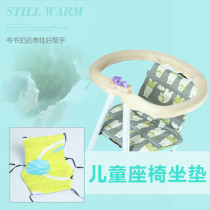 Electric car pedal motorcycle child seat winter cotton cushion child baby battery car front seat anti-collision pad