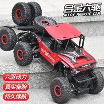 Oversized remote control alloy off-road vehicle Toy car charging high-speed four-wheel drive climbing boy racing car childrens gift