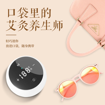 Home health physiotherapy portable moxibustion instrument intelligent temperature control moxibustion box massage instrument hanging moxibustion paste Wormwood smokeless
