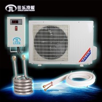 Split fish pond unit seafood refrigerator Industrial chiller fish pond refrigerator thermostat heat pump