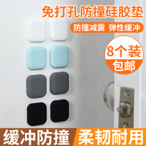 Silicone anti-collision sticker household door handle mat door rear cabinet door anti-bump particle wall sticker refrigerator door sticker anti-collision artifact