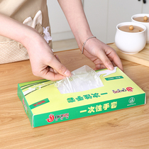 Disposable gloves high quality plastic transparent food thickened dining film removable beauty pvc hand film 100