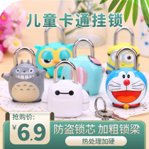 Cartoon cute padlock metal mini lock luggage lock anti-theft travel Cabinet password lock dormitory door lock