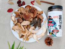 Yuan Ye Sichuan Liangshan specialty Xide specialty fungus soup pot 60g Yi specialty