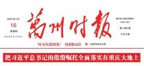 Xiaojing Press pavilion Wanzhou Times The old morning of the old morning Economic Law Education China Guangdong Shenzhen Dongguan