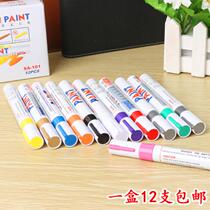 TOYO TOYO paint pen SA101 fill pen sign-in pen white paint pen marker pen marker pen 12 price