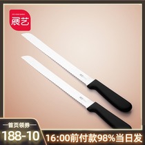 (Exhibition Art Bread Saw Knife) Stainless Steel Bread Toast Serrated Knife Pieces Sliced Sliced Sliced