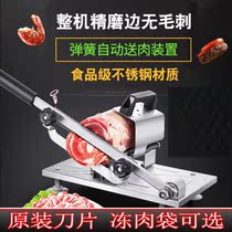 Fruit tea cutting machine radish beef rolls meat products Ejiao paste cloud cake home frozen slicer rice cake commercial