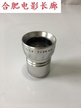 Swiss BOLEX film projector HIFI 35mm short focus lens