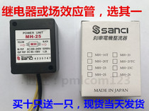 SANKI Dongyuan brake motor rectifier MH-20T 23 25 23 16T module brake power supply